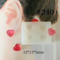 シリコンモールド ハート #240