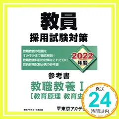 2025年最新】教養＃参考書の人気アイテム - メルカリ