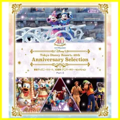 2024年最新】DISNEY MAGICAL CDの人気アイテム - メルカリ