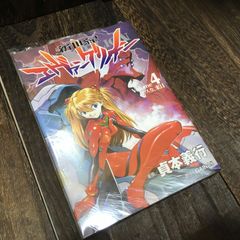 レアコミックバラ本 初版最終巻 】 スーパーヒーローズ 4 - メルカリ
