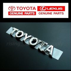 トヨタ 純正 エンブレム [TOYOTA] 7.5cm 普通郵便 GR86.ランドクルーザー250. スープラ.GRヤリス