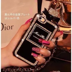 iPhone15 ケース　ストラップ付　キラキラ　豪華デコ電　香水瓶　黒