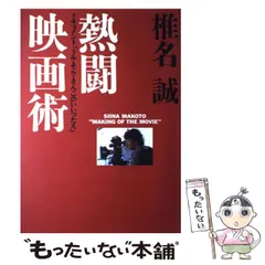 2024年最新】うみ・そら・さんごのいいつたえ の人気アイテム - メルカリ