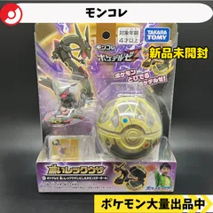 【 海外限定 !! 】色違い レックウザ ポケモン 金属製 ピンバッジ 海外限定 !! 】レックウザ ポケモン 金属製 ピンバッジ - メルカリ