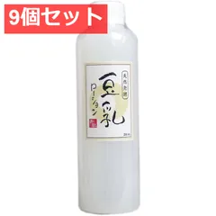 9個セット 天然発酵 豆乳ローション 250mLのサムネイル