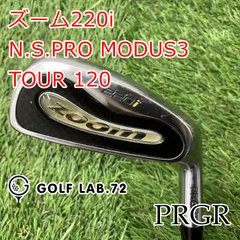 【中古】B-Limited 229HI２点（3番,4番）Modus120S 2025年最新】MODUS 120 sの人気アイテム - メルカリ