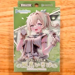 ホロカ 風真いろは P プロモ 4枚セット 風真いろは【OC】《緑》 hSD06-001 販売ページ｜ホロライブ