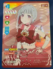 2025年最新】夕霧綴理 p+の人気アイテム - メルカリ