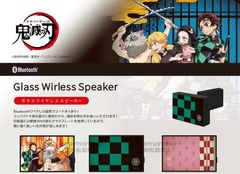 【新品】鬼滅の刃 ガラスワイヤレススピーカー【送料込み】
