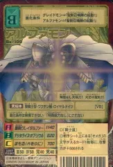 2026年最新】ゴールドエッチング デジモンの人気アイテム - メルカリ