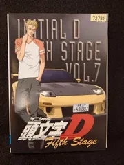 2025年最新】頭文字d dvd fifthの人気アイテム - メルカリ