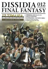 【中古】攻略本PSP ≪アクションゲーム≫ PSP ディシディア デュオデシム ファイナルファンタジー アルティマニア -アクションSIDE-