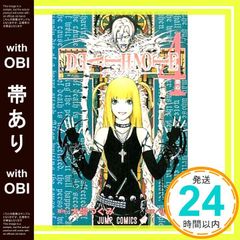 Item thumbnail for item 0f184ea3-9321-4e57-b93c-5a61d4c6d2ae