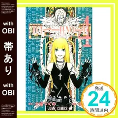 【帯あり】DEATH NOTE (4) (ジャンプ・コミックス) 小畑 健; 大場 つぐみ_07