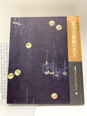 着物 帯 徳川美術館 能楽百扇 花鳥 流水 落款 逸品 太鼓柄 正絹 金プラチナ 着物 帯 徳川美術館 能楽百扇 花鳥 流水 落款 逸品 太鼓柄 正絹