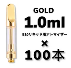 2024年最新】vape アトマイザー goldの人気アイテム - メルカリ