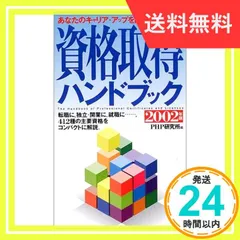 2024年最新】ＰHＰの人気アイテム - メルカリ