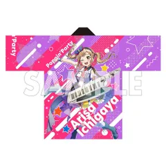 宇田川あこ バンドリ 5th ライブ 法被 宇田川あこ バンドリ 5th ライブ 法被