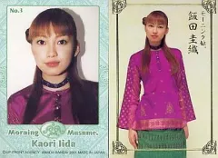 2025年最新】飯田圭織の人気アイテム - メルカリ