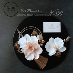 ピーチピンク胡蝶蘭のヘッドドレス ヘアアクセ 髪飾り｜結婚式 成人式 卒業式 振袖 袴 白無垢 色打掛 和装 №120