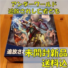 2023年最新】warhammer underworldの人気アイテム - メルカリ