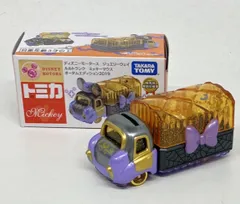 2025年最新】トミカジュエリーの人気アイテム - メルカリ
