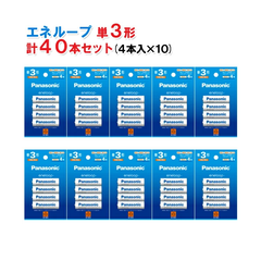 パナソニック 単3形40本セット（4本パック×10個） 充電池 エネループ BK-3MCD/4H 製造年月 2025年5月 Panasonic eneloop