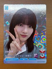 ビルディバイド ブライト 櫻坂46 村井優 8枚。 - メルカリ