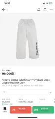 2025年最新】gosha rubchinskiy 香水の人気アイテム - メルカリ