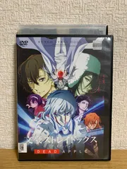 2026年最新】文豪ストレイドッグス dead apple dvdの人気アイテム