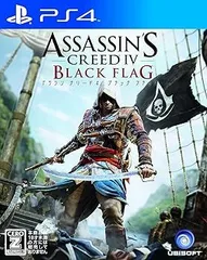 【中古】(未使用･未開封品)アサシン クリード4 ブラック フラッグ【CEROレーティング「Z」】 - PS4 ※本商品は18歳未満の方には販売しておりません。