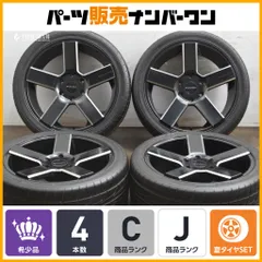 【希少】KMC 20in 8.5J +15 PCD139.7 ニットー NT555 エクストリーム ZR 245/40R20 200系 ハイエース レジアスエース チューナーサイズのサムネイル