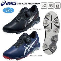 アシックス asics ゲルエース プロ 4 ボア 1113A002