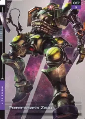 【中古】アニメ系トレカ 017[N]：ザク(ポメラニアンズ仕様)