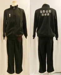 サークル製 ハイキュー!! 烏野ジャージ(未使用・女性Mサイズ)