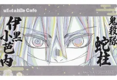 【中古】シール・ステッカー 伊黒小芭内 ステッカー 「鬼滅の刃×ufotable cafe・ufotable DINING・TO GO」 “柱展”開催記念ドリンク 第2弾 注文特典