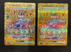 ポケモンカード マクドナルド マック ピカチュウプロモ