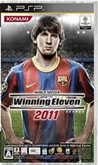 【中古】ワールドサッカー ウイニングイレブン 2011 - PSP