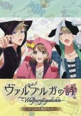 ハルカミライ 渋谷CLUB QUATTRO ワンマンライブDVD予約特典DVD付
