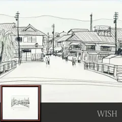 荻須　高徳、サン・ドニ風景、希少画集画、新品額付、状態良好 荻須 高徳、サン・ドニ風景、希少画集画、新品額付、状態良好