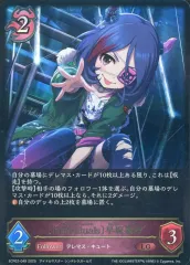 シャドウバース リアルカード シャドウバース シャドバ リアルプロモカード モノ 優勝 限定