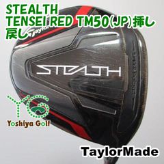 TaylorMade STEALTH【5W】 テーラーメイド ステルス - メルカリ