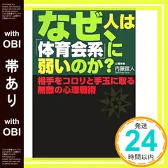 2026年最新】身体知の形成の人気アイテム - メルカリ