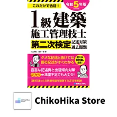 【実地】令和4年 1級建築施工管理技士 dvdセット動作確認済み 91vp6JFrjqL._UF350,350_QL50_.jpg