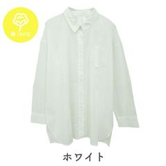 綿100%　デザインポケット　シンプルおしゃれ　薄手　シャツ　【ホワイト】　M~Lサイズ　レディース　羽織　送料込み
