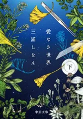 【中古】 プロが教える世界のもつ料理 簡単に作れて身体に効く/ハートアンドハート/世界のもつ料理研究会 もつ煮もつ焼き壱 – търсене / X