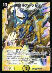 デュエルマスターズ 電脳聖霊グラリス プロモ P2/Y3 - メルカリ