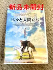 春にして君を想う [DVD] ギスリ・ハルドルソン主演】春にして君を想う | 宅配DVDレンタル