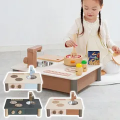 ままごと遊び エドインター GENI  木のおもちゃ インテリアになじむ日本製ままごとキッチン ごっこあそび  誕生日 3歳 男 女 おうち時間 子供 初節句 女の子