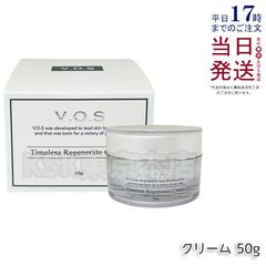 スピケア  V.O.S TRクリーム 50g  保湿クリーム 母の日